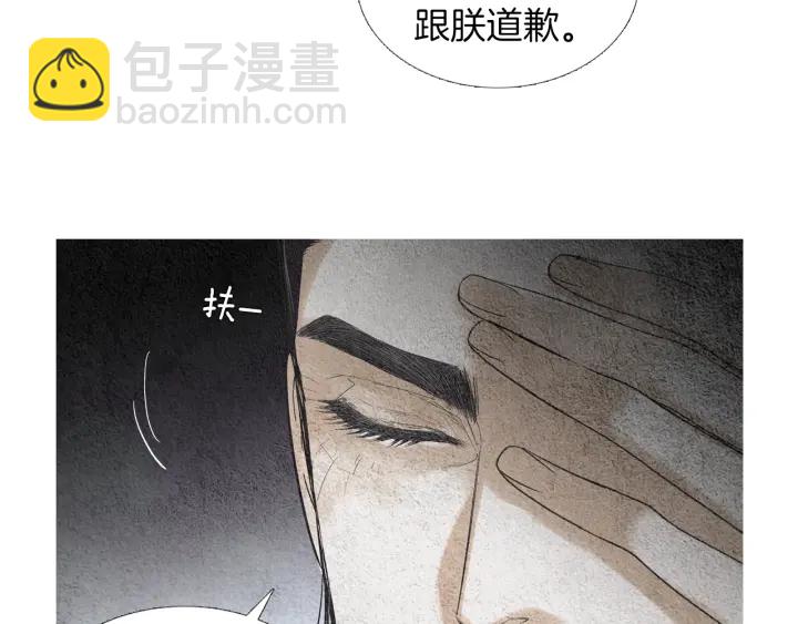 第151话 两难的境地69