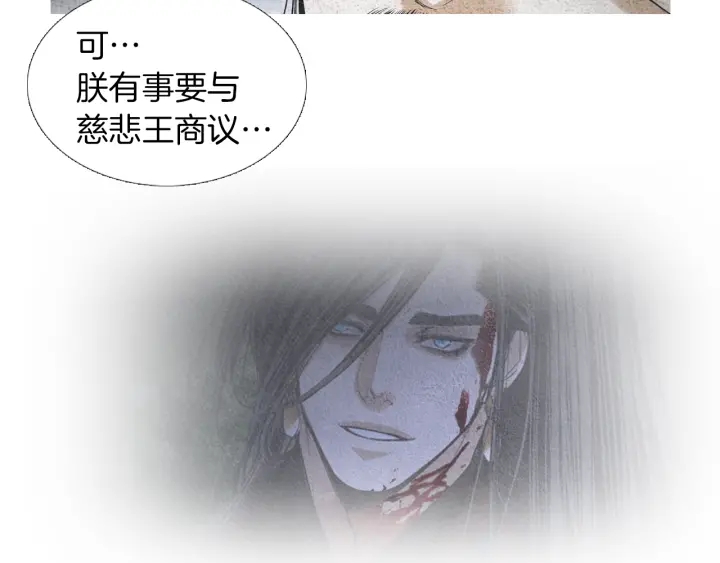 第151话 两难的境地70