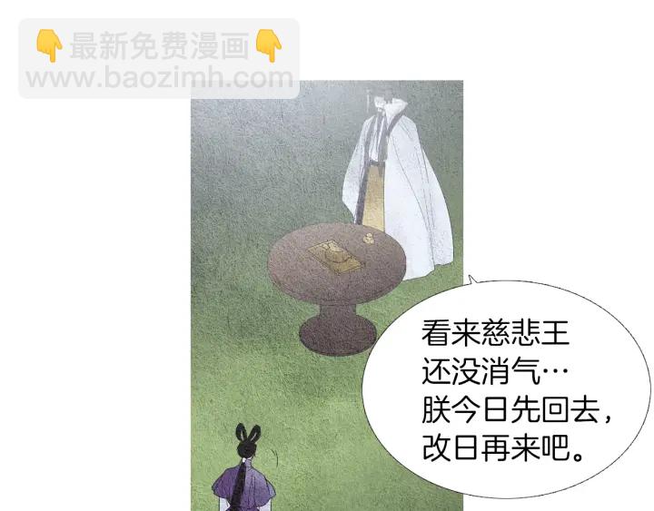 第151话 两难的境地73