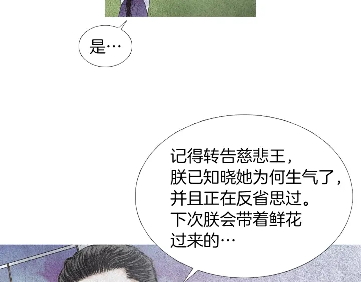 第151话 两难的境地74