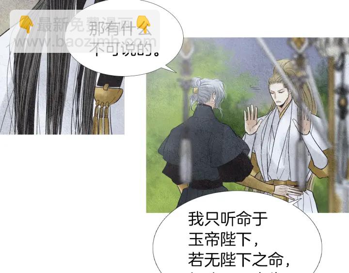 第151话 两难的境地79
