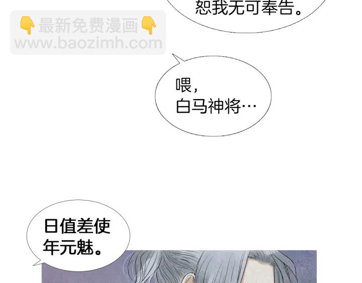 第151话 两难的境地80