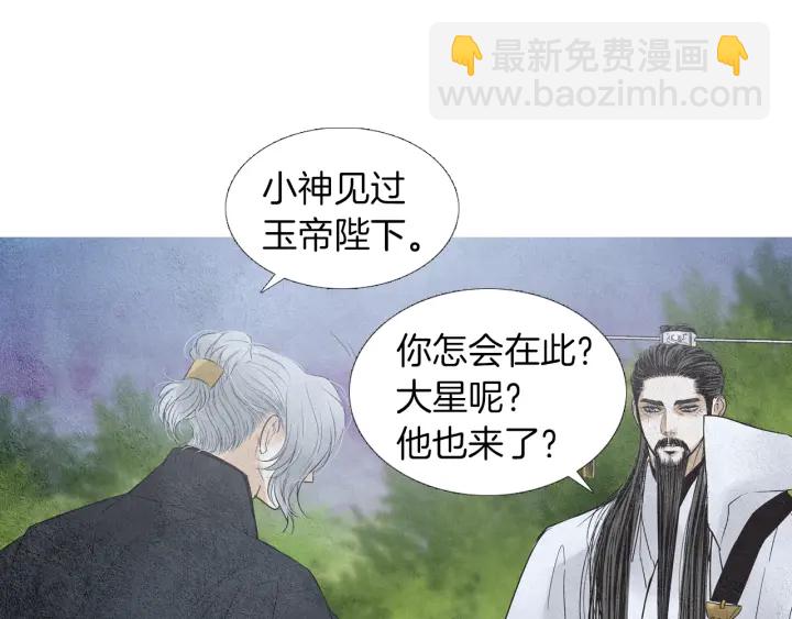 第151话 两难的境地82
