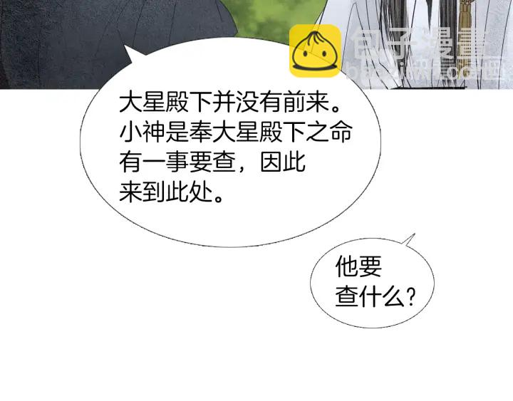 第151话 两难的境地83