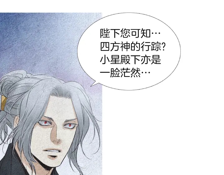 第151话 两难的境地84