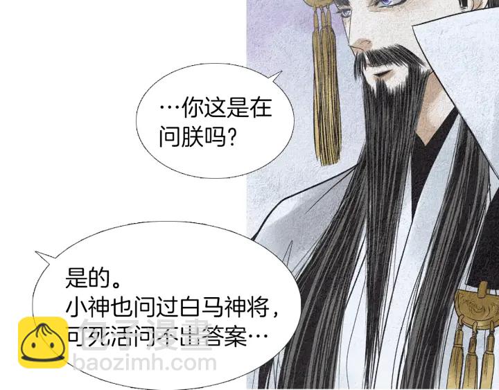 第151话 两难的境地86