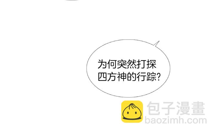 第151话 两难的境地87