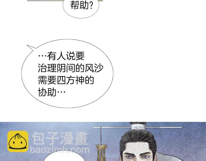 第151话 两难的境地89