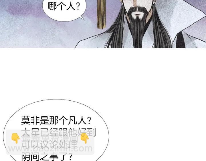 第151话 两难的境地90