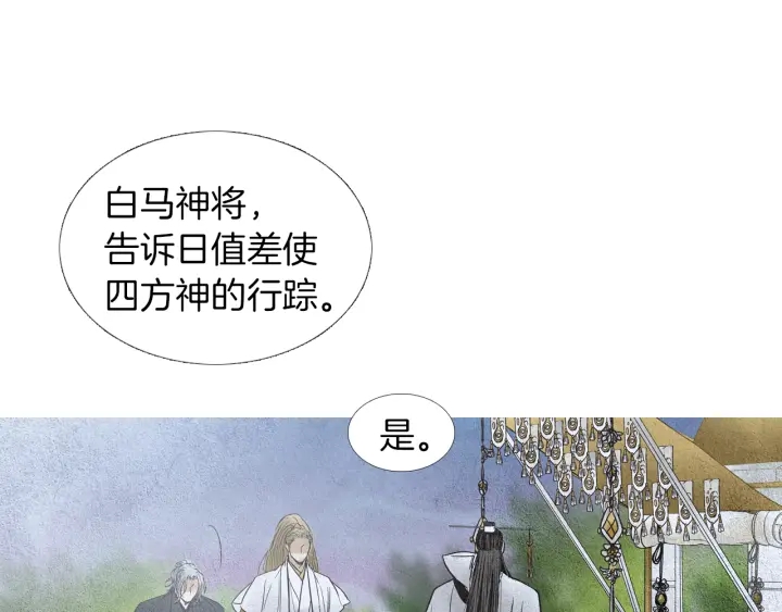 第151话 两难的境地94
