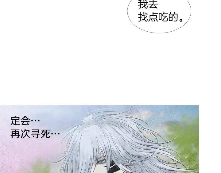 第152话 小星王的威胁104