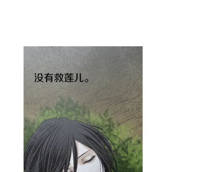 第152话 小星王的威胁109