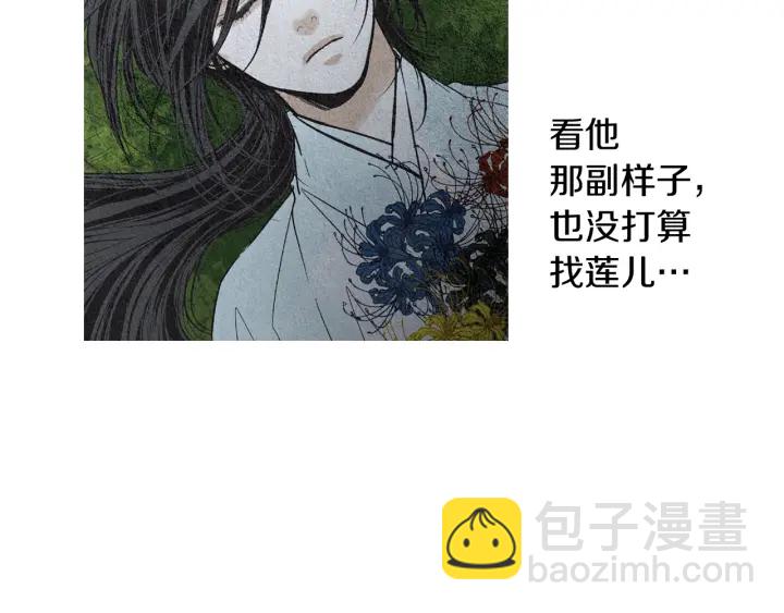 第152话 小星王的威胁110