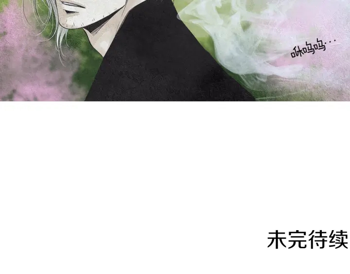 第152话 小星王的威胁117
