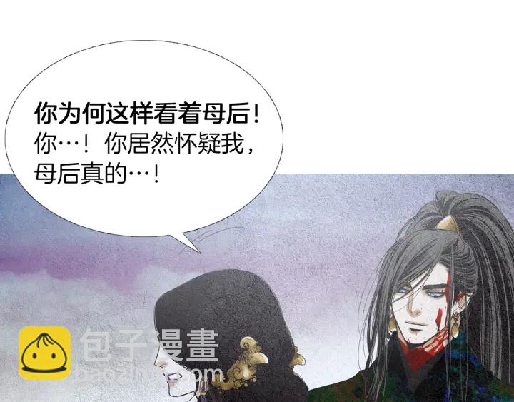 第152话 小星王的威胁13