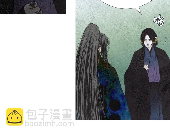 第152话 小星王的威胁16
