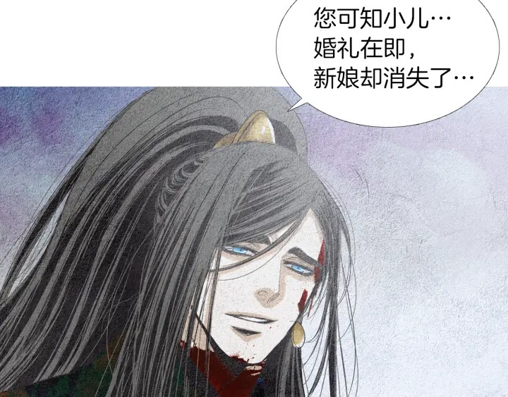 第152话 小星王的威胁21