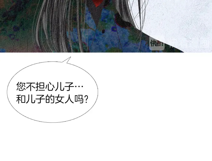 第152话 小星王的威胁22