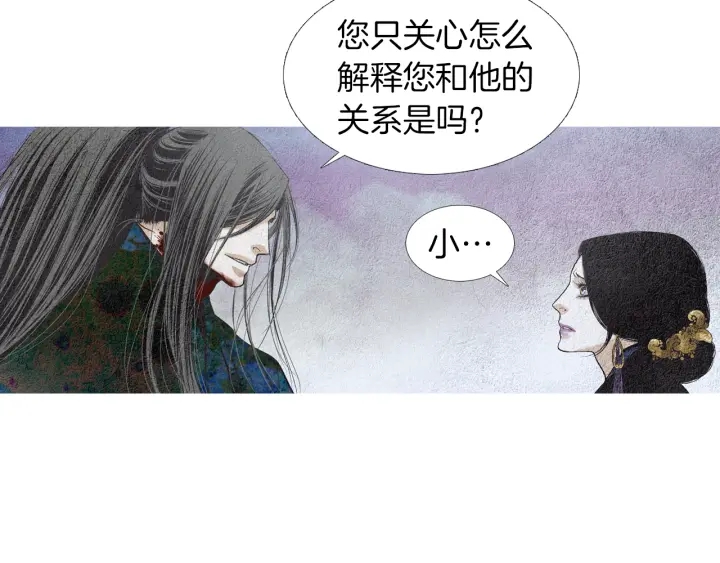 第152话 小星王的威胁25