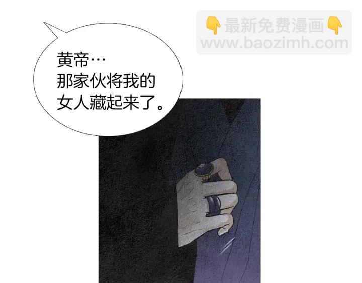 第152话 小星王的威胁26