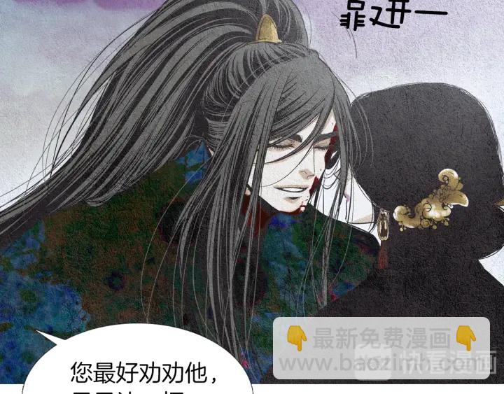 第152话 小星王的威胁30