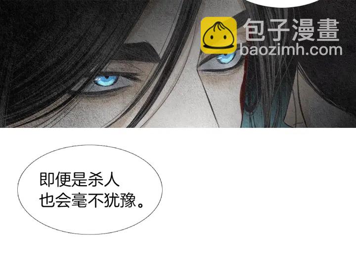 第152话 小星王的威胁32