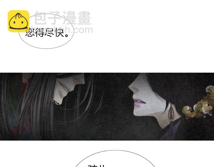 第152话 小星王的威胁35