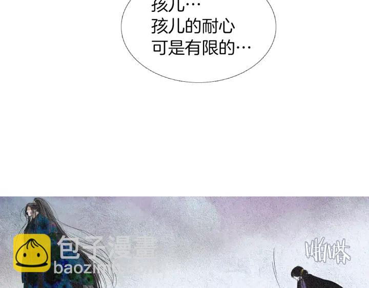 第152话 小星王的威胁36