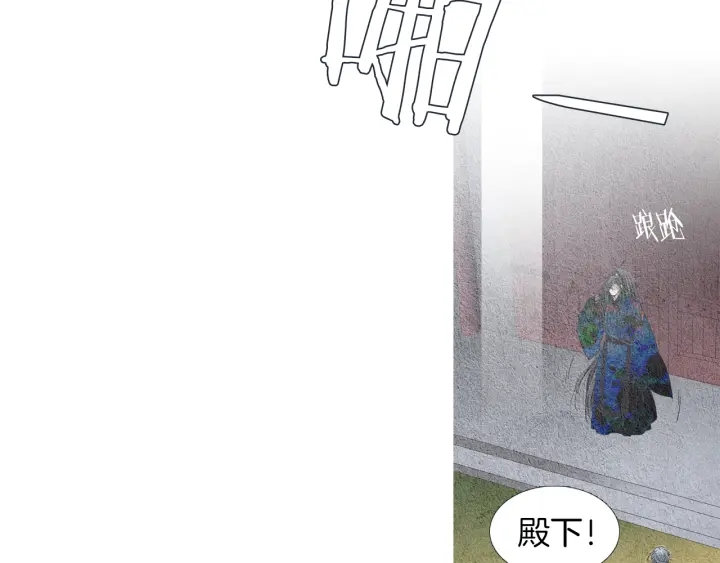 第152话 小星王的威胁38