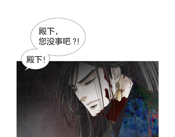 第152话 小星王的威胁40