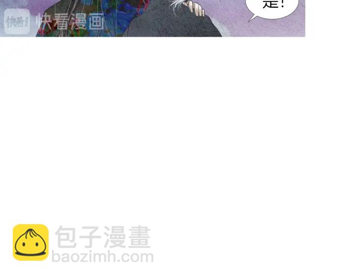 第152话 小星王的威胁42