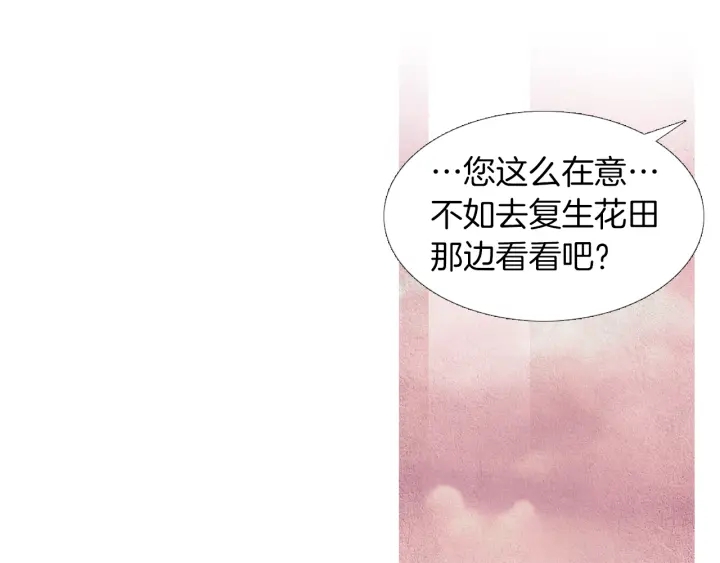 第152话 小星王的威胁43