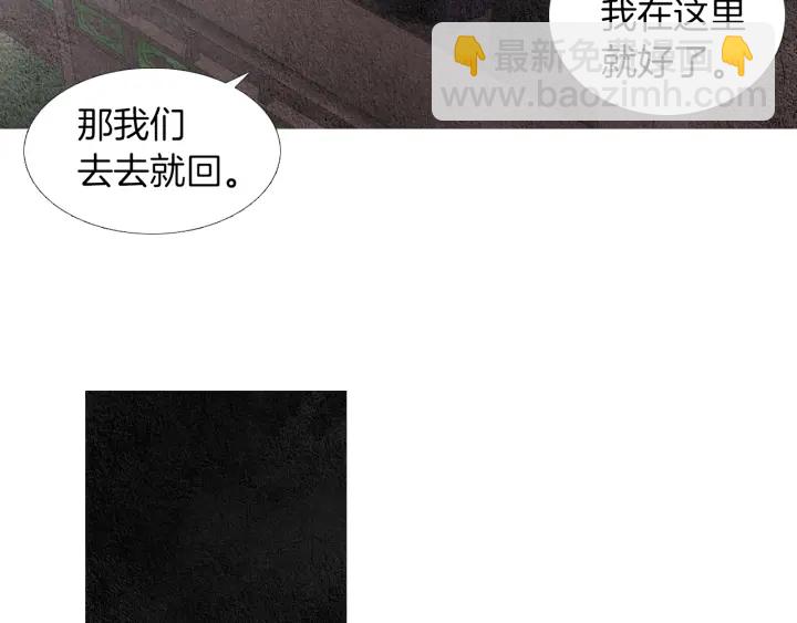 第152话 小星王的威胁47