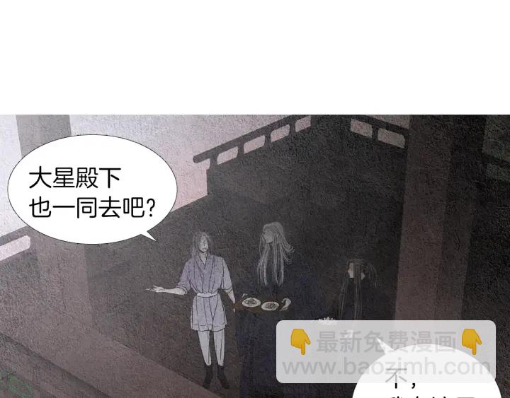 第152话 小星王的威胁50
