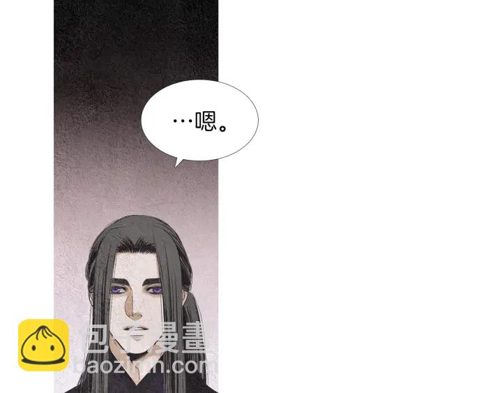 第152话 小星王的威胁52