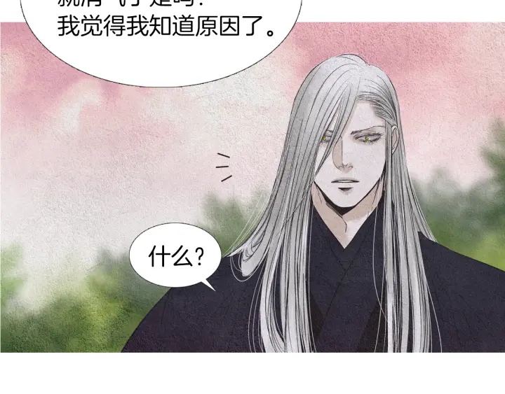 第152话 小星王的威胁58