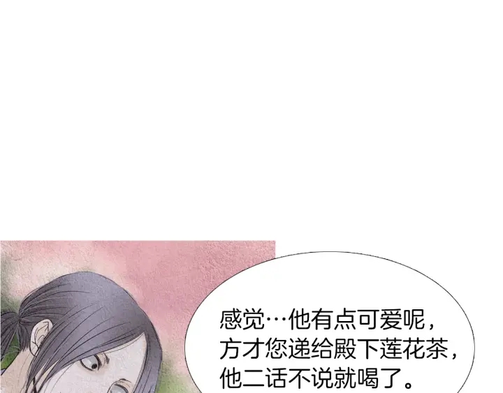 第152话 小星王的威胁59