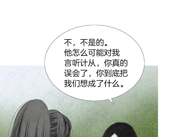 第152话 小星王的威胁6