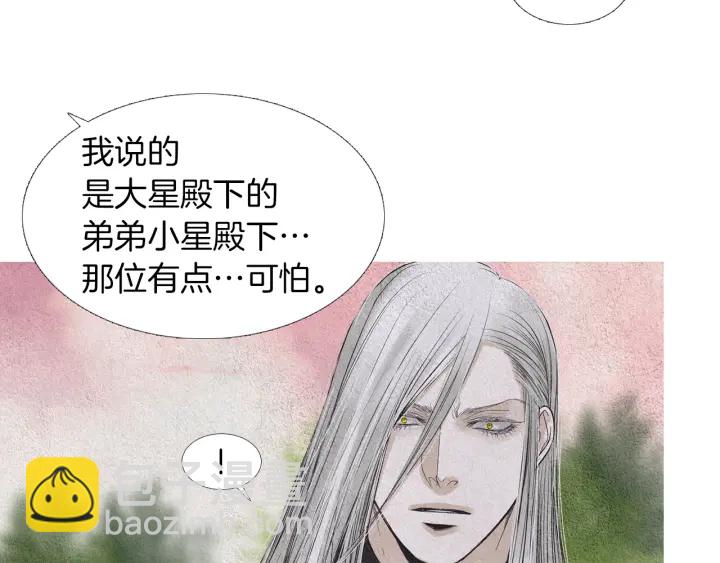 第152话 小星王的威胁63