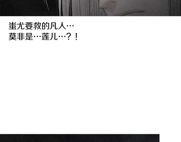 第152话 小星王的威胁72