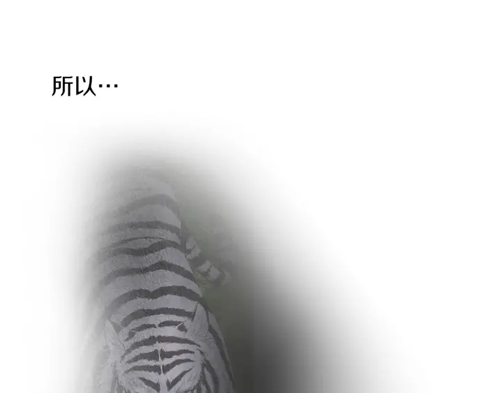 第152话 小星王的威胁74