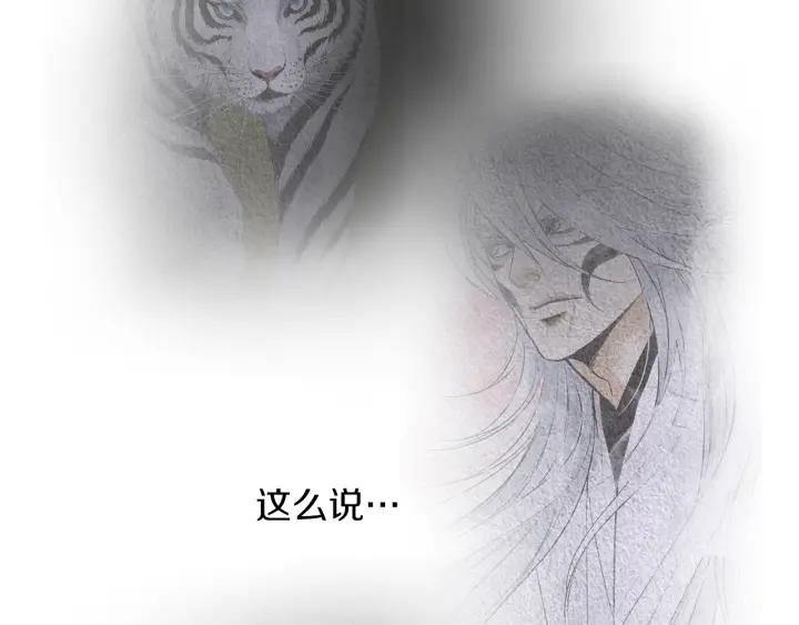 第152话 小星王的威胁75