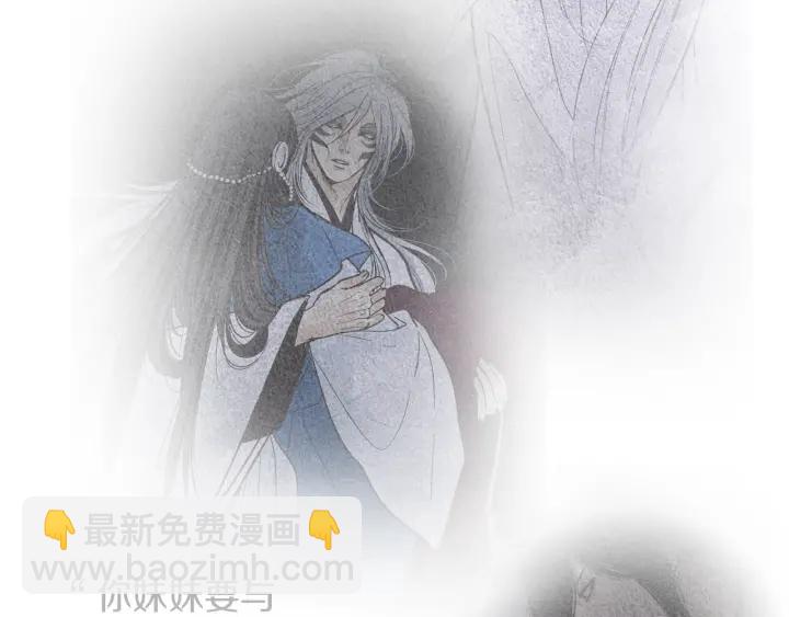 第152话 小星王的威胁76