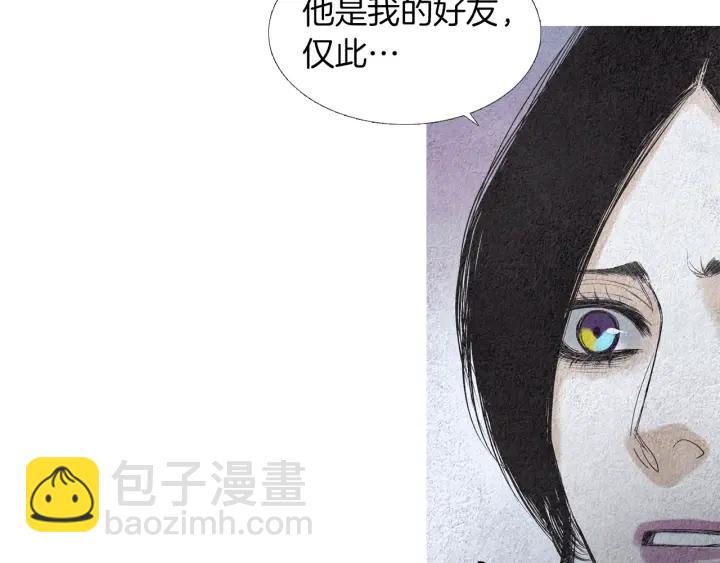 第152话 小星王的威胁8