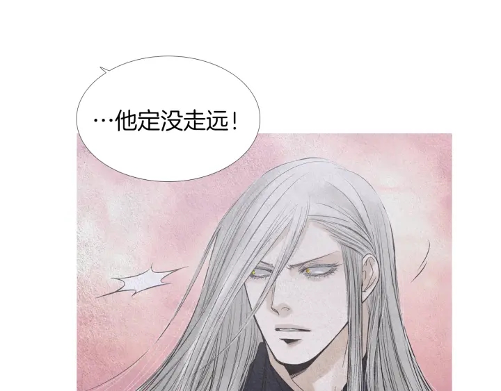 第152话 小星王的威胁80
