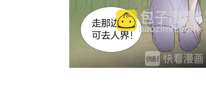 第152话 小星王的威胁83