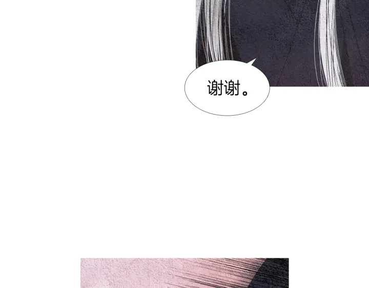 第152话 小星王的威胁86