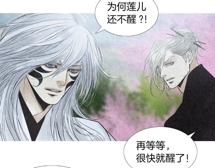 第152话 小星王的威胁96