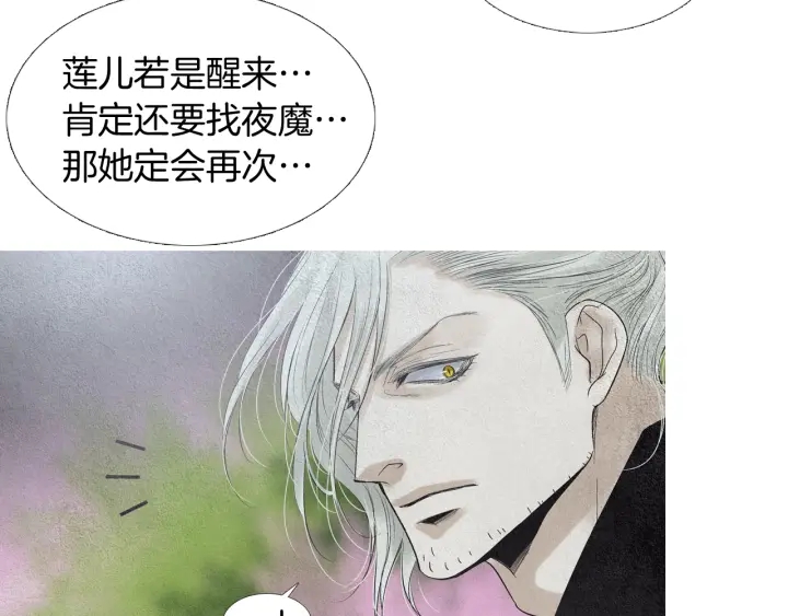 第152话 小星王的威胁97