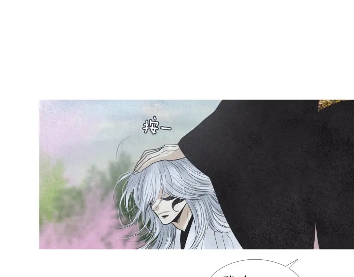 第152话 小星王的威胁99
